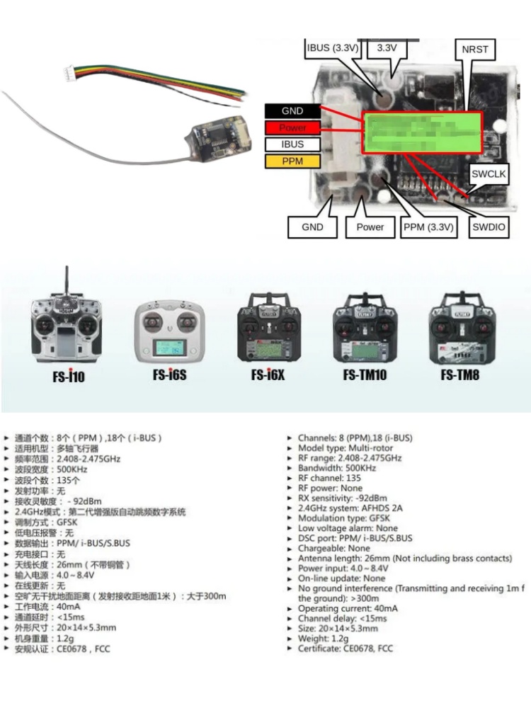 Ricevitore Mini Flysky FS-8A 8 - Analog Fpv Transmitter recensione e prezzo