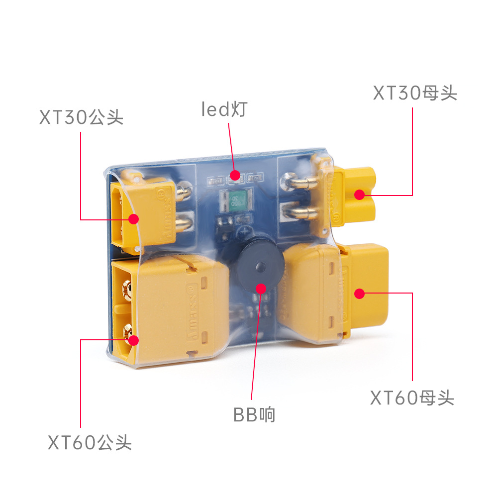 IFlight XT30 / XT60 Smart Smok - Drone Smart Rc recensione e prezzo
